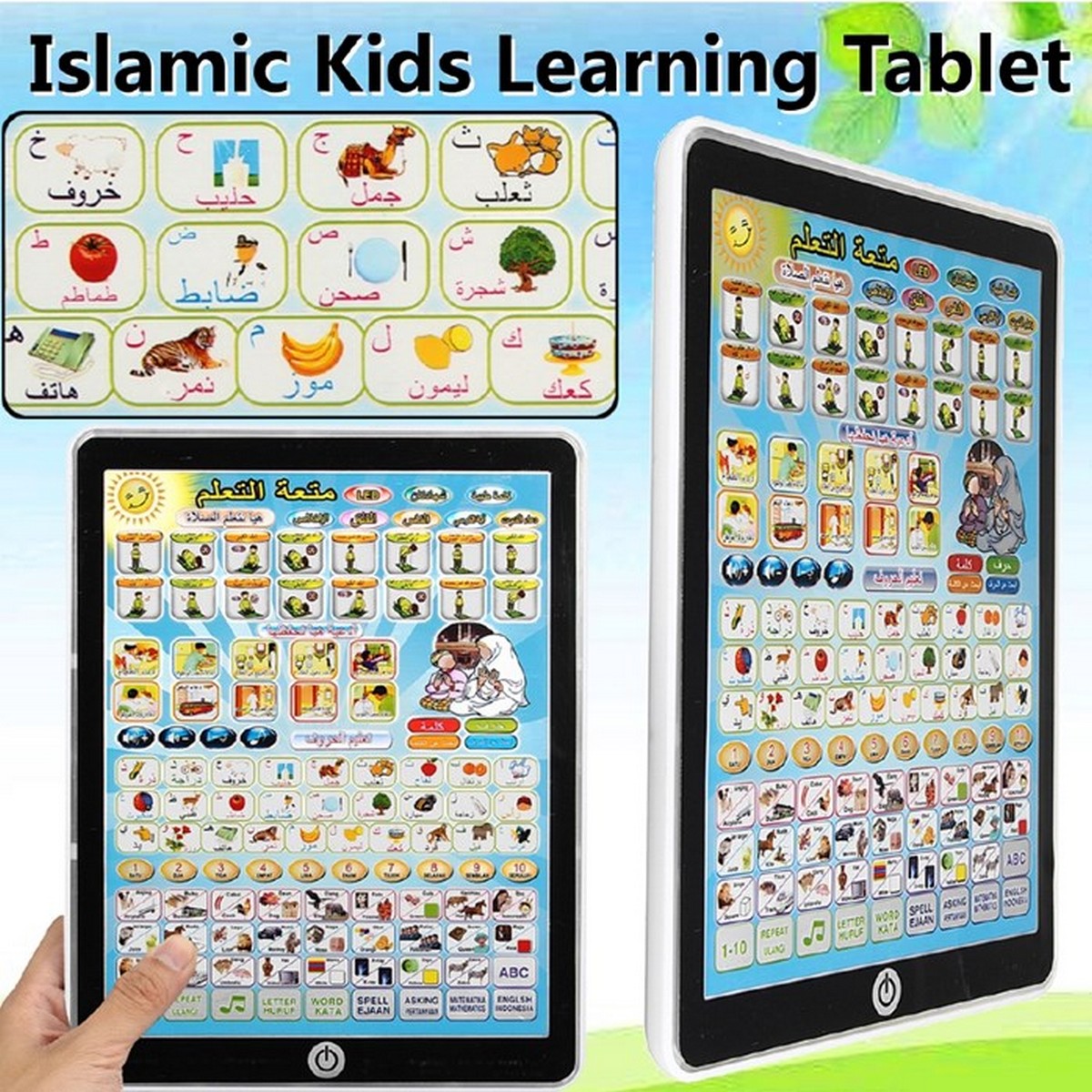 Islamic Tab for kids